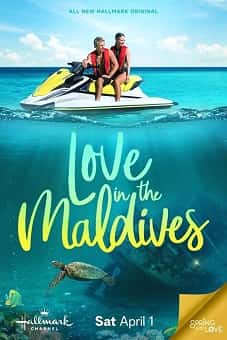 Love in the Maldives 2023 download