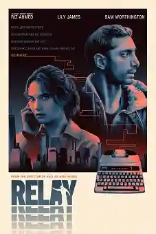 Relay 2025 download